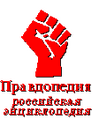 Миниатюра для версии от 14:18, 6 апреля 2025
